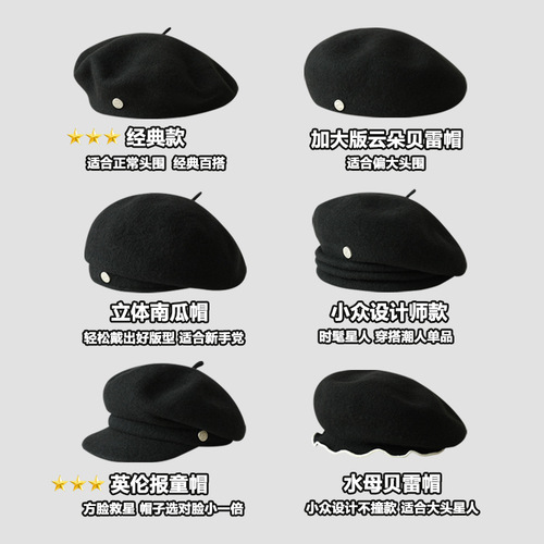 Black beret fashionable versatile classic bud hat British retro style newsboy hat trendy girls