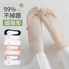 运动休闲棉袜;船袜、隐形袜;袜套