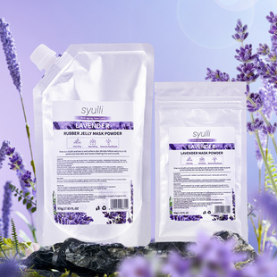 Cross-Border Popular Lavender Soft Mask Powder Gel Mask Spa Beauty Salon Hydrating and Brightening Smear-Type Water-Glow No-Rinse
