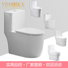 全封底防冻裂陶瓷马桶超漩虹吸一体式普通抽水坐便器美家卫浴T210