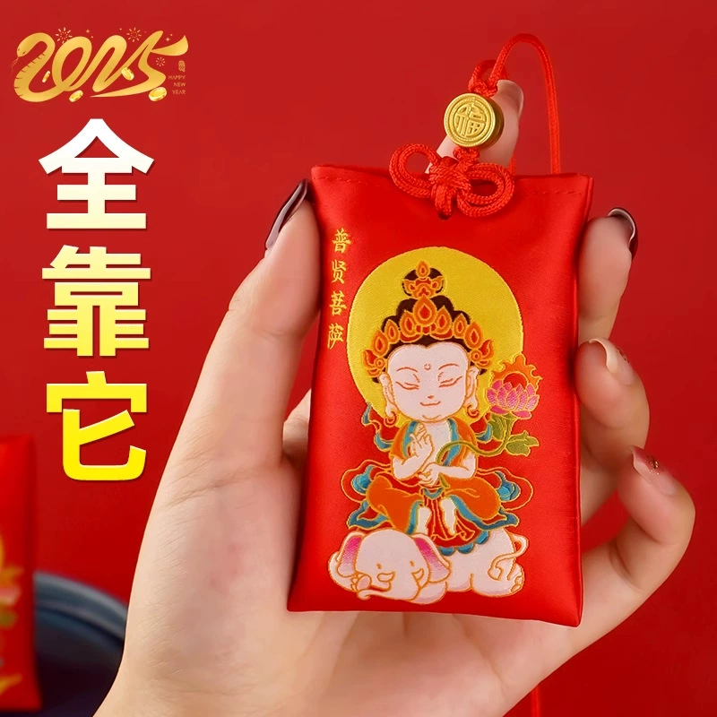 Wholesale tips bag 2026 zodiac horse, rat, cow, rabbit, chicken zodiac auspicious blessing bag pendant Bingwu Year of the Horse, natal and prosperous tips bag