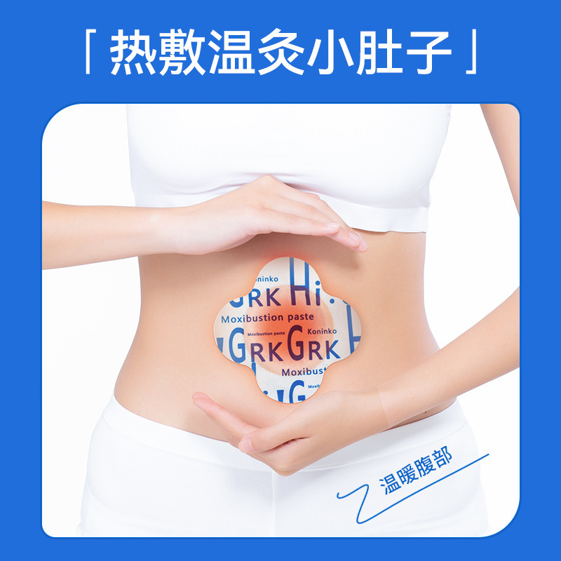 ダマスカスのバラの灸は蒸気を貼って保温して膝の腰の肩の首を貼ります。|undefined