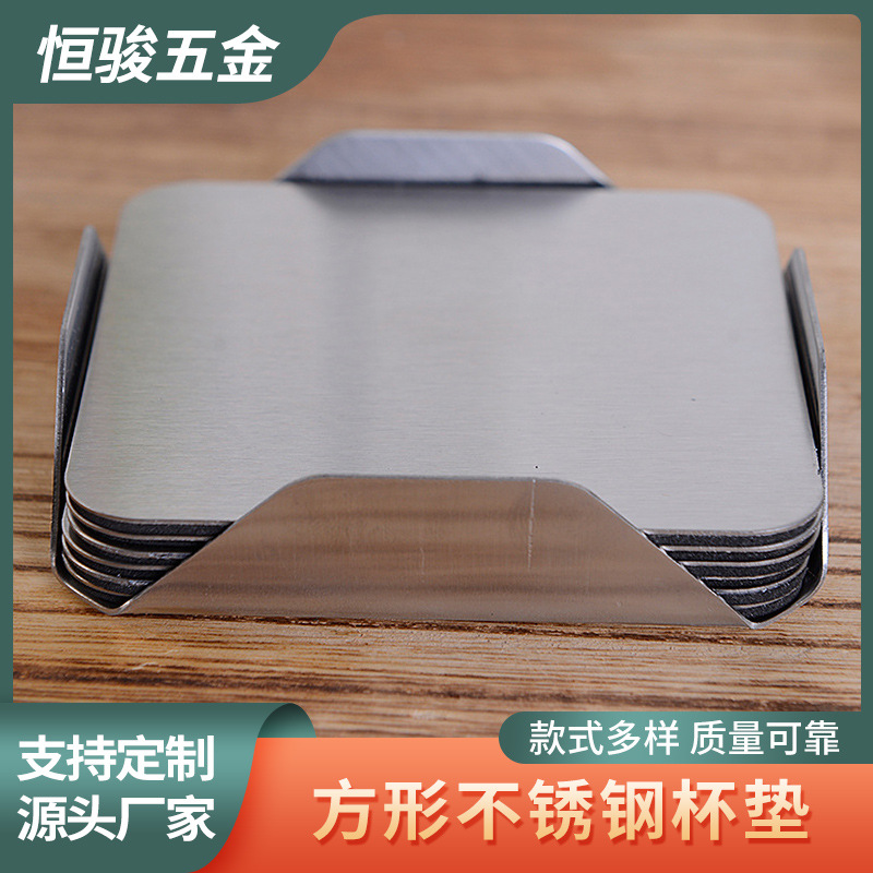 方形杯垫不锈钢杯垫金属垫防滑垫北欧套装新款隔热垫碗垫壶垫定制