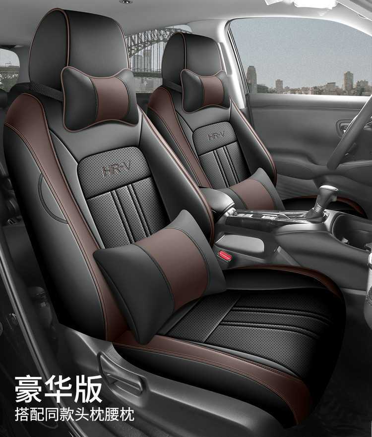 Suitable for 2026 New Honda Hrv Special Seat Cushion Full Surround Interior Accessories Car Seat Cushion Cover 2024