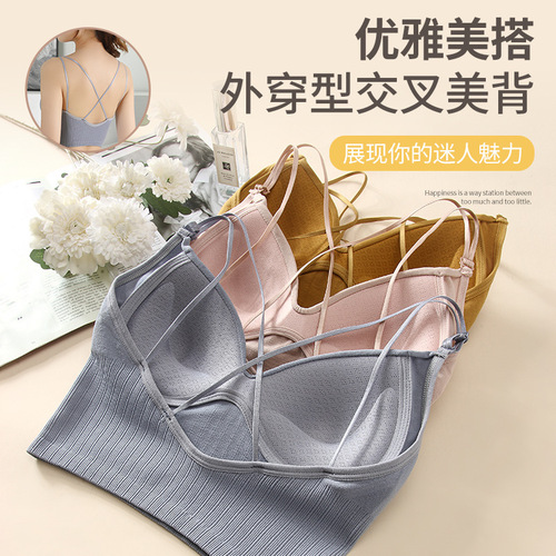 Big U beautiful back seamless naked ammonia one-piece fixed cup wrapped breast tube top bottoming straps no steel ring bra underwear for women