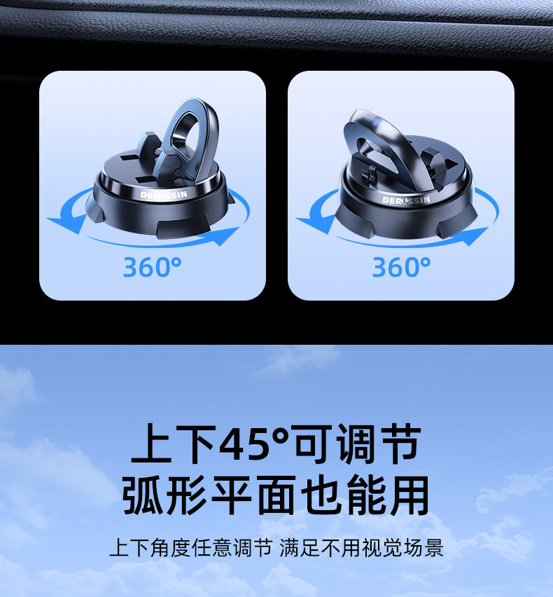 Mobile phone car mount, suction cup type, car accessories, in-car navigation, 2026 new model, charging and support