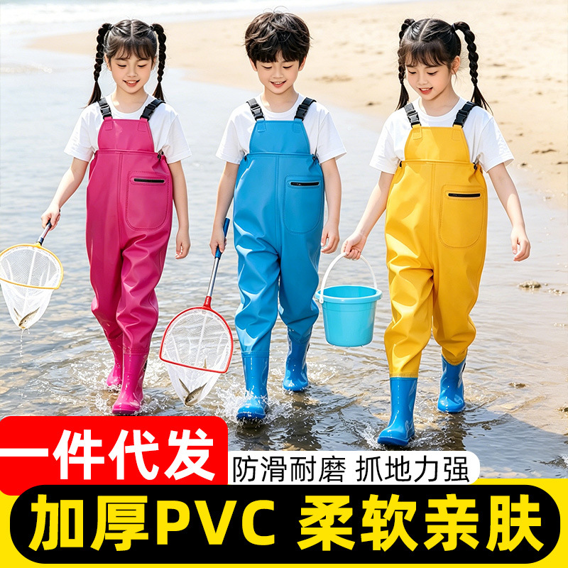 Children's beach wading pants, rain pants for girls and boys, thickened, wear-resistant, waterproof, full-body one-piece, ultra-light beach wading suit