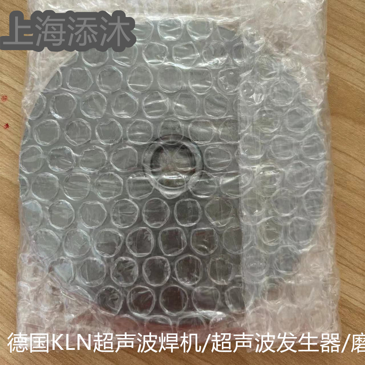 德国KLN超声波焊机/超声波发生器/磨盘Generator Type 588欢迎询