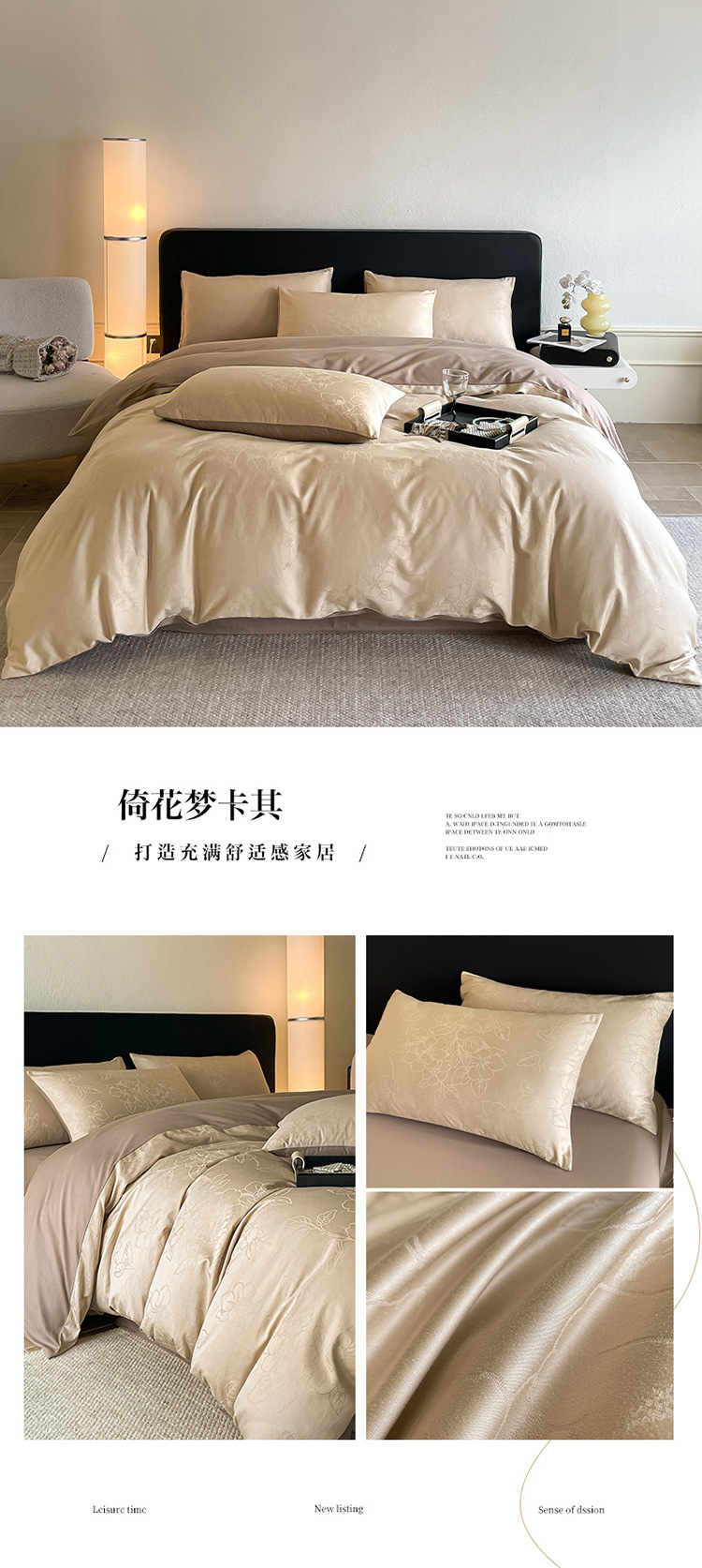 复制_简约A类180支纯棉四件套全棉贡缎提花被.jpg