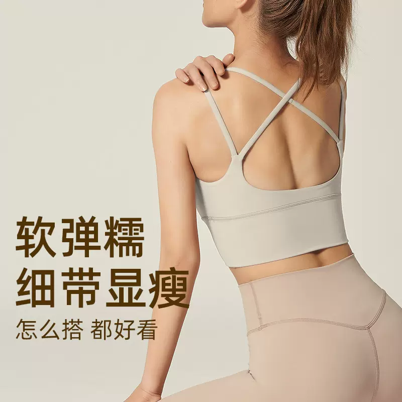 健身上衣瑜伽背心女美背弹力速干收副乳吊带运动内衣透气透气速干