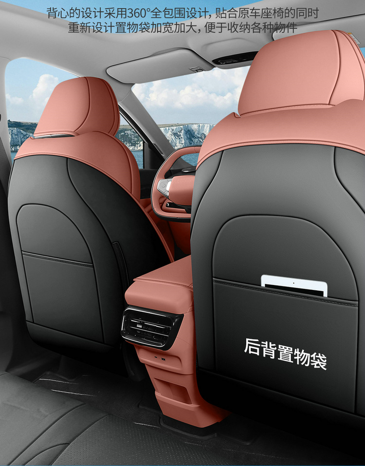 Geely Galaxy E5 Special Seat Cover Napa Leather Four Seasons Universal Full-Surrounded Breathable Perforated Cushion