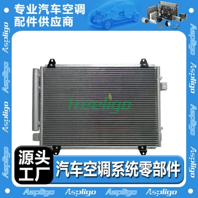 Automotive air conditioning 05-07 Eat Air Conditioning