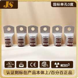 UL认证huya单孔0度铜鼻子英制代替泛达Panduit通贝T&BBurndy