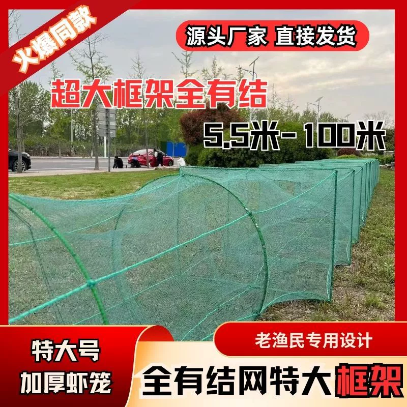 Экстра- large большой складывающийся рыболовный nets