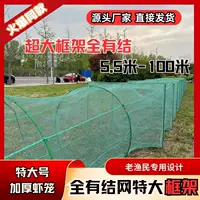 Экстра- large большой складывающийся рыболовный nets