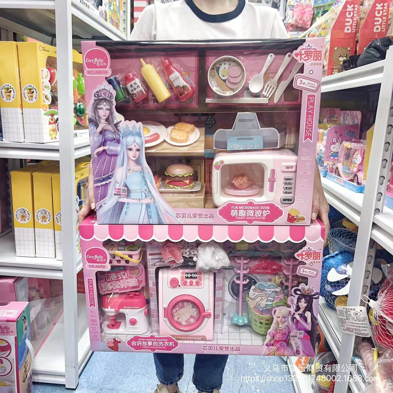 Ye Luoli 어린이 소리와 가벼운 전기 전자 레인지 전기 밥솥 냉장고 세탁기 소녀 주방 놀이 집 장난감