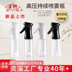 100ml ~ 120mlの美容保湿補水小細霧持続スプレーボトルに花を注ぐスプレー