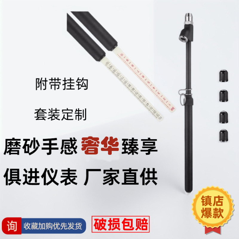 跨境爆款磨砂卡车胎压计套装车载胎压笔压力计礼品采购轮胎压力表
