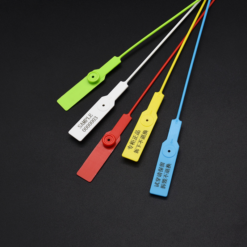 一次性塑料封条鞋服饰防伪防调包退换吊牌防拆防盗扣挂锁物流扎带