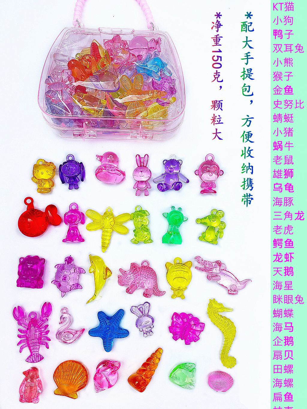 150g animal + bolso