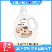 �V�|���P��q��ëϴ��Һ����ë�o������Դ�^���S�ӹ�����oem/odm