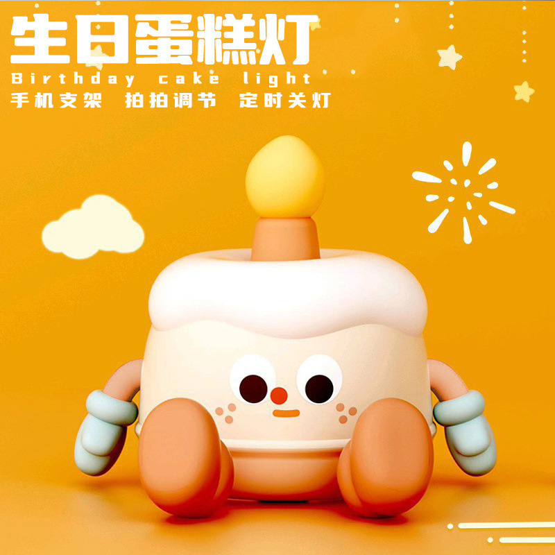 Birthday Cake Night Light with Mobile Phone Holder, Bedroom Bedside Atmosphere Light, Dormitory Bedroom Night Feeding Light
