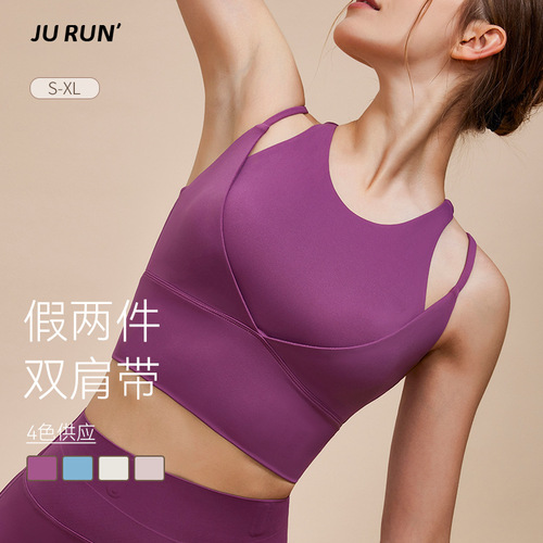 Women's Double Strap Sports Bra with Padded and Push-up Design, New Style Sports Top for Running and Fitness