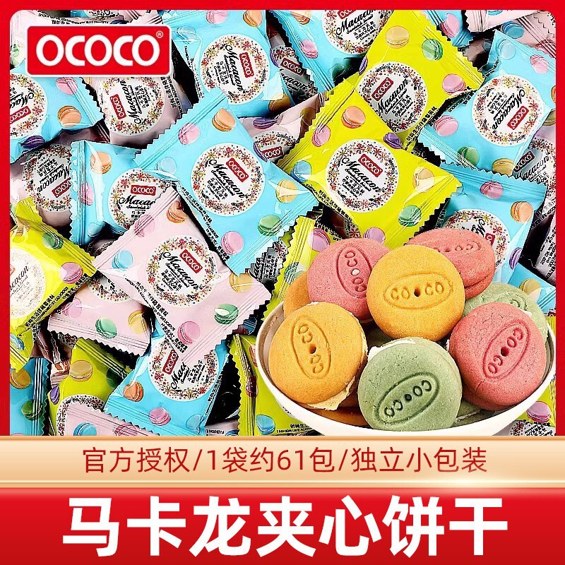 結婚式のお菓子、卸売りの高級キャンディ、婚約祝い、満月のお菓子、旺仔ミルクチョコレート、結婚披露宴の組み合わせ、卸売りのキャンディ|undefined