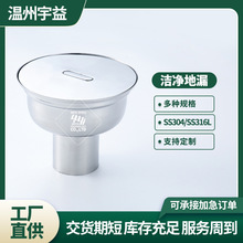 ������©���P�304�l�������⒁��GMPˮ�������ˮ���x�A�͵�©