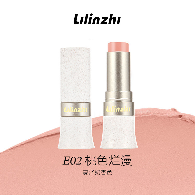 丽琳芝玩色多用棒水润丝滑防水防汗唇膏持久持妆不易掉色厂家代发|undefined