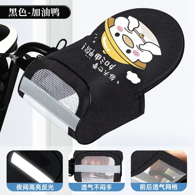 Motorcycle Handle Cover: Gloves Summer Tram Motorcycle