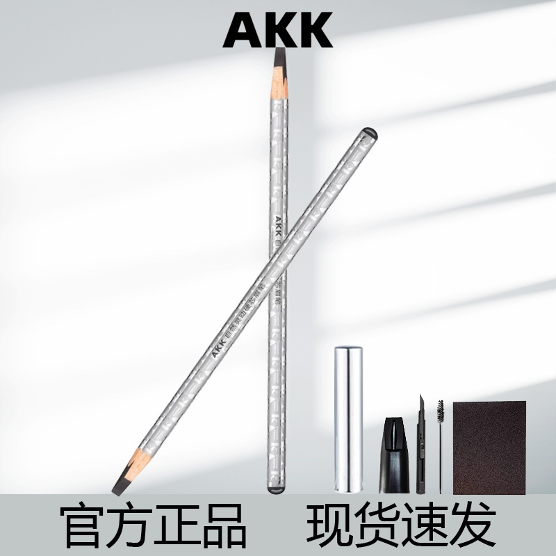 Akk Eyebrow Pencil Natural Stereo Waterproof Long-Lasting Non-Fading Wild Eyebrow Machete Eyebrow Pencil Female Flagship Store Akk Eyebrow Pencil Natural Stereo Waterproof Long-Lasting Non-Fading Wild Eyebrow Machete Eyebrow Pencil Female Flagship Store