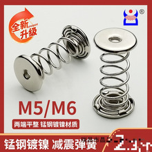 M5M6�ݼy���b�C���Ӝp�����ɿ��_�􏗻���i��懹��b�C���s����