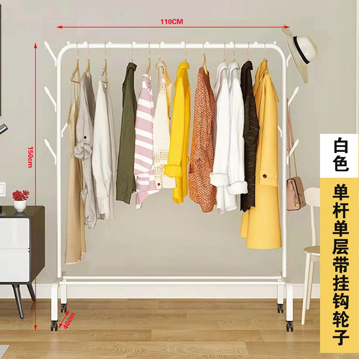 [단극 단층] 화이트 훅 롤러-110cm