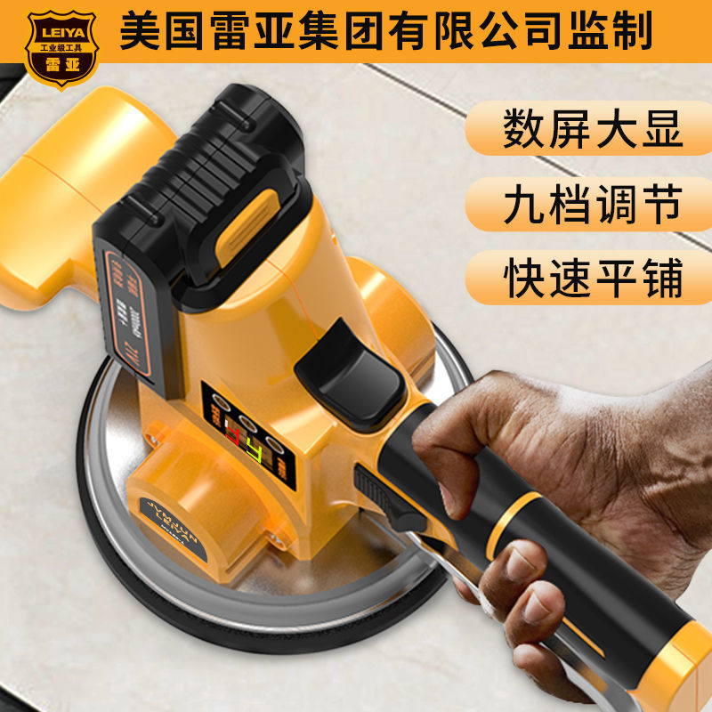 雷亚平铺机智能瓷砖贴砖瓦工大功率平铺机铺地砖墙平铺器铺垒德株
