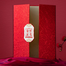 欧式创意三折式荣誉证件书红色聘书盾牌款奥利丝A4封套企业收藏证