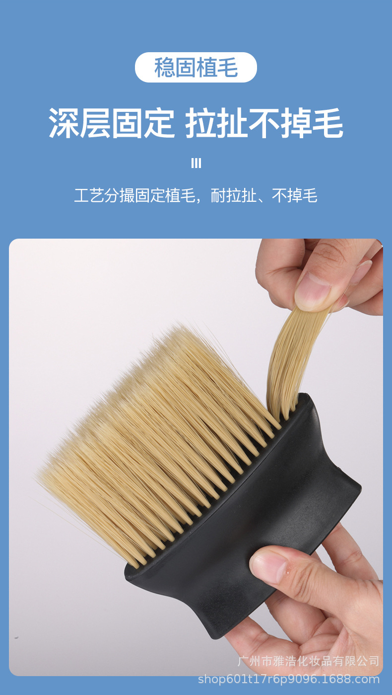 刷子详情_06.jpg