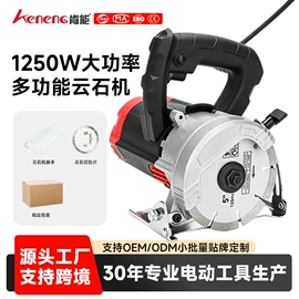 电圆锯;其他电动工具;电刨