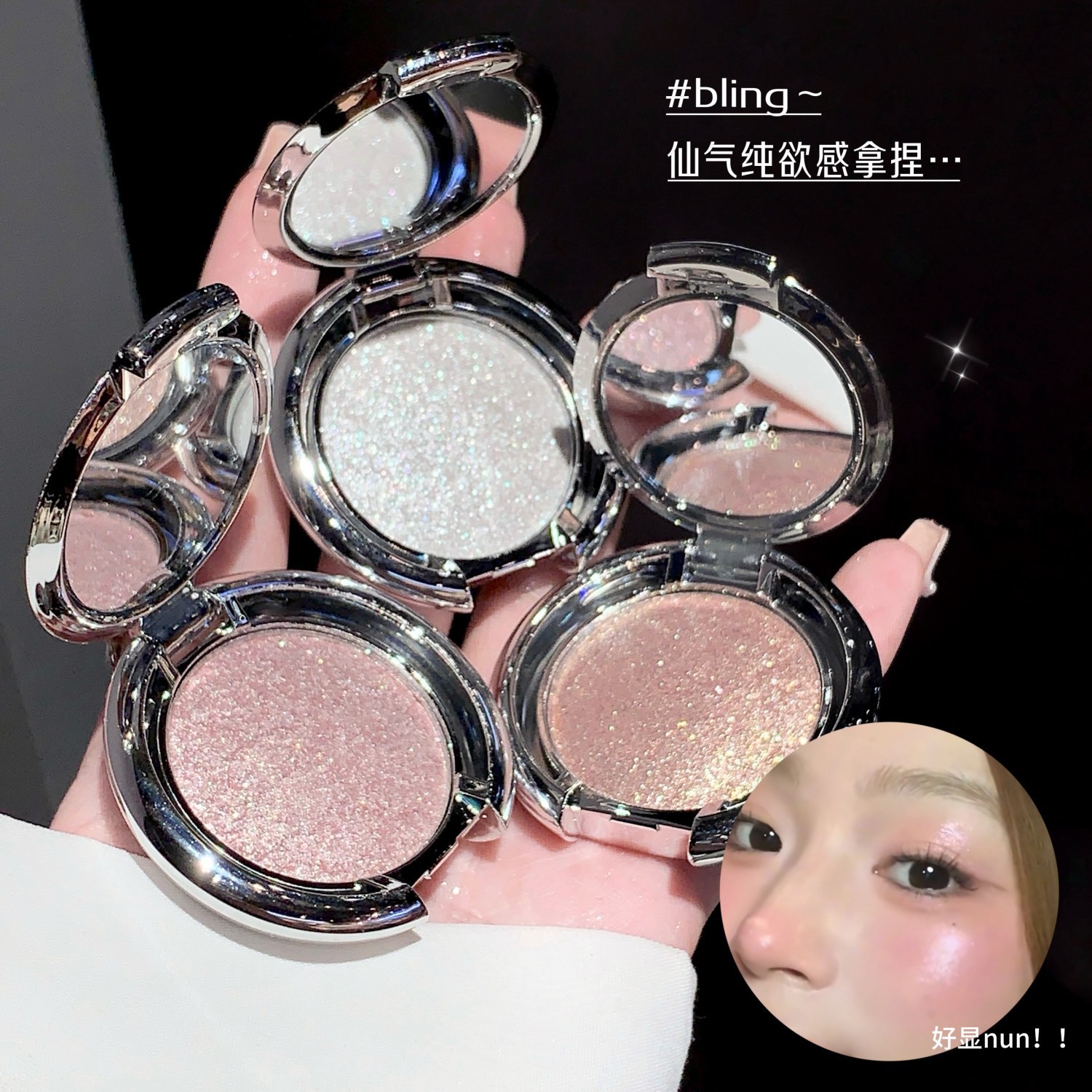 SHAQINUO Starlight Highlight Powder Powder Brilliant Monocromatic Pearl Brilliant Facial Brillo Estereoscópico Pato en puré