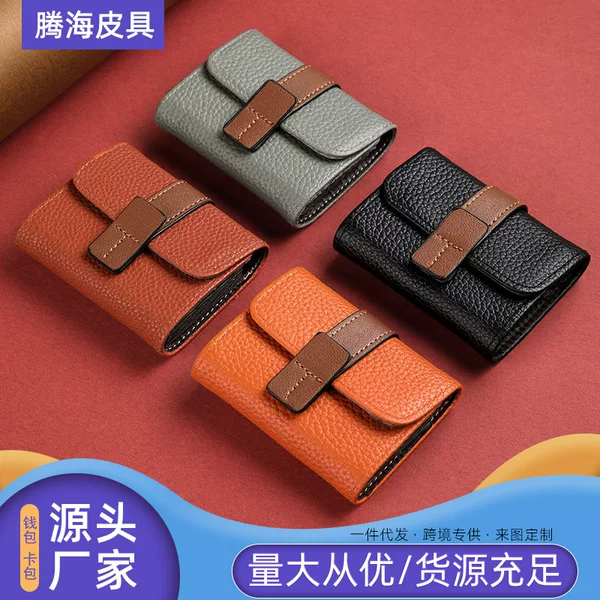 Card Holder women's small exquisite high-end ultra-thin 2023 new popular ins style multi-card online celebrity niche design