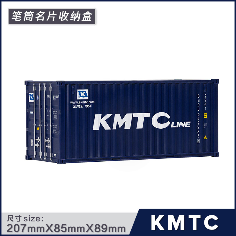 Maersk contenedor modelo Decoración Oficina escritorio papelería caja de almacenamiento contenedor modelo contenedor titular de la pluma
