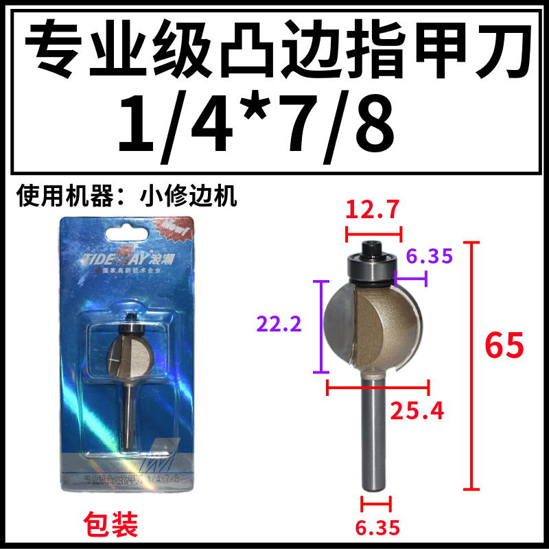 ˳רҵ͹ָ׵ľϳޱ߻̻൶ľ͹Բ