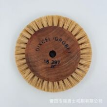2C双层白猪鬃油木心毛扫 抛光轮 贵金属柔光抛光工具猪鬃刷圆形