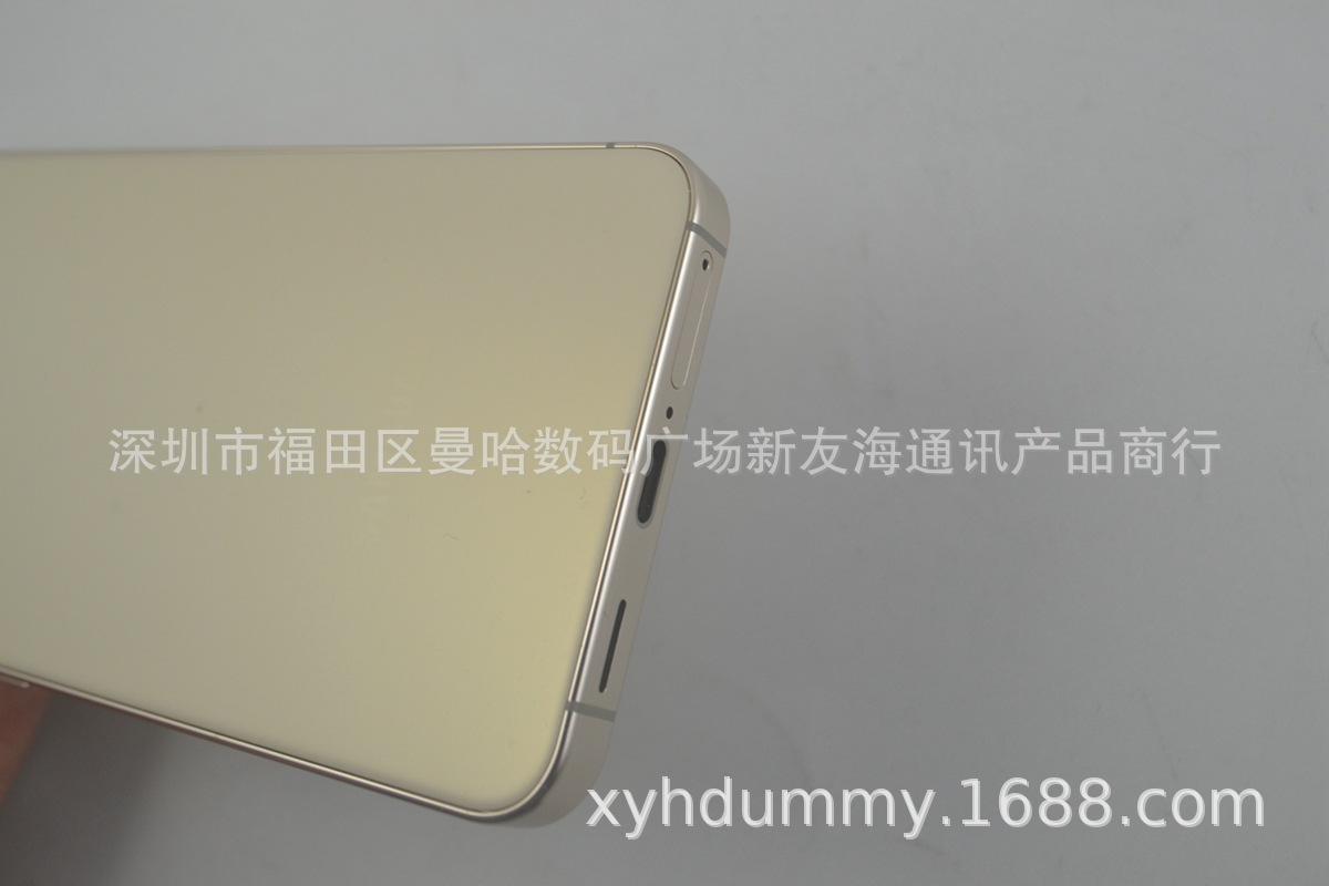 三星S24原 (3).jpg