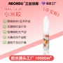 不发白速干跨境美甲甲片胶
