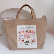 韩国小众帆布包春夏购物袋时尚手提包高品质单肩包大容量托特包