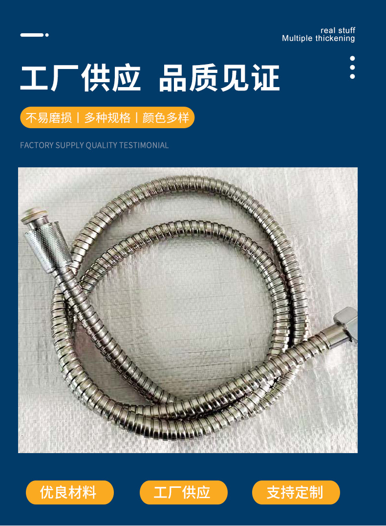 1.5-meter and 2-meter encrypted explosion-proof flexible hose for bathroom water heaters, silver stainless steel shower hose, general accessories wholesale undefined