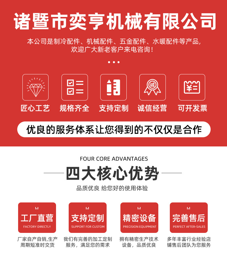 奕亨详情_01.jpg