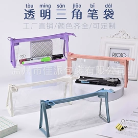 笔袋;化妆包;帆布袋