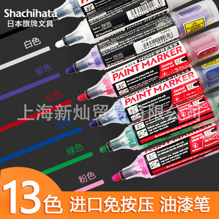 �ձ�����shachihata �≺ֱҺʽ����P�ɸ��Q�P�^���a��īˮ�A�^